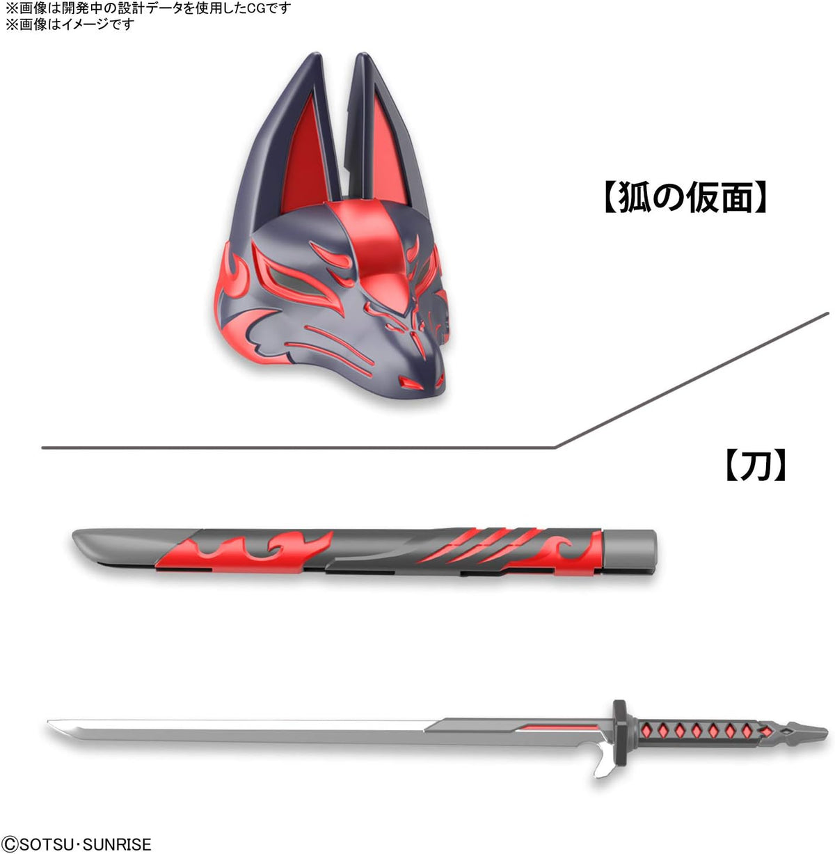 Bandai Hobby SD Gundam World Heroes - Sasuke Delta Gundam, kit de m...