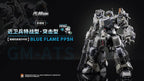 BEERISE MOSHOWTOYS Excelencia Nivel Guardián Fuerzas Especiales Tip...