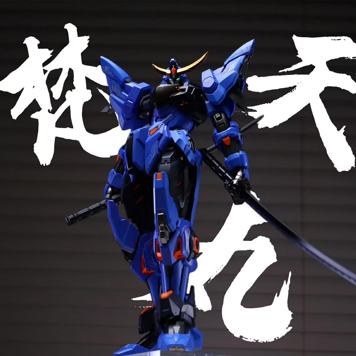 BEERISE MOSHOWTOYS Figuras de acción Mech \u2013 Pastilla Brahma, n...