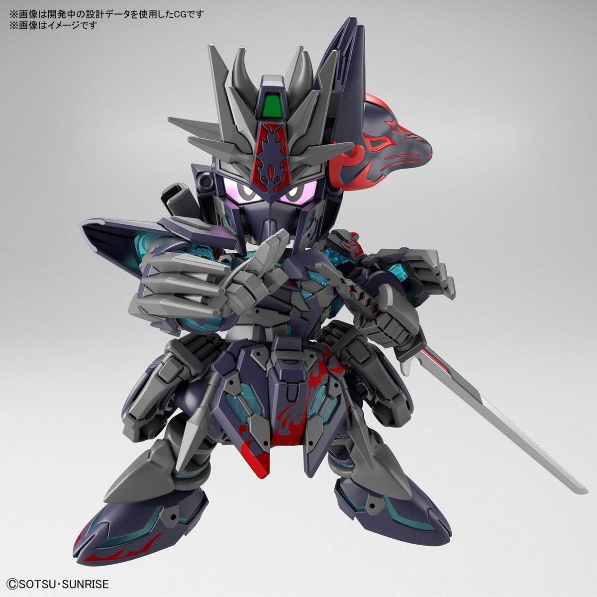 Bandai Hobby SD Gundam World Heroes - Sasuke Delta Gundam, kit de m...