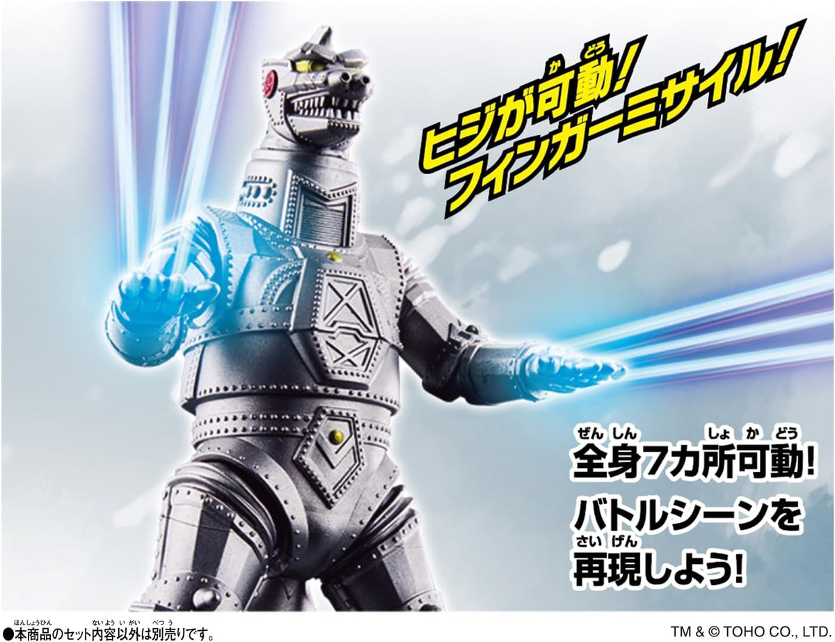 Bandai Godzilla (1974), a partir de 3 años