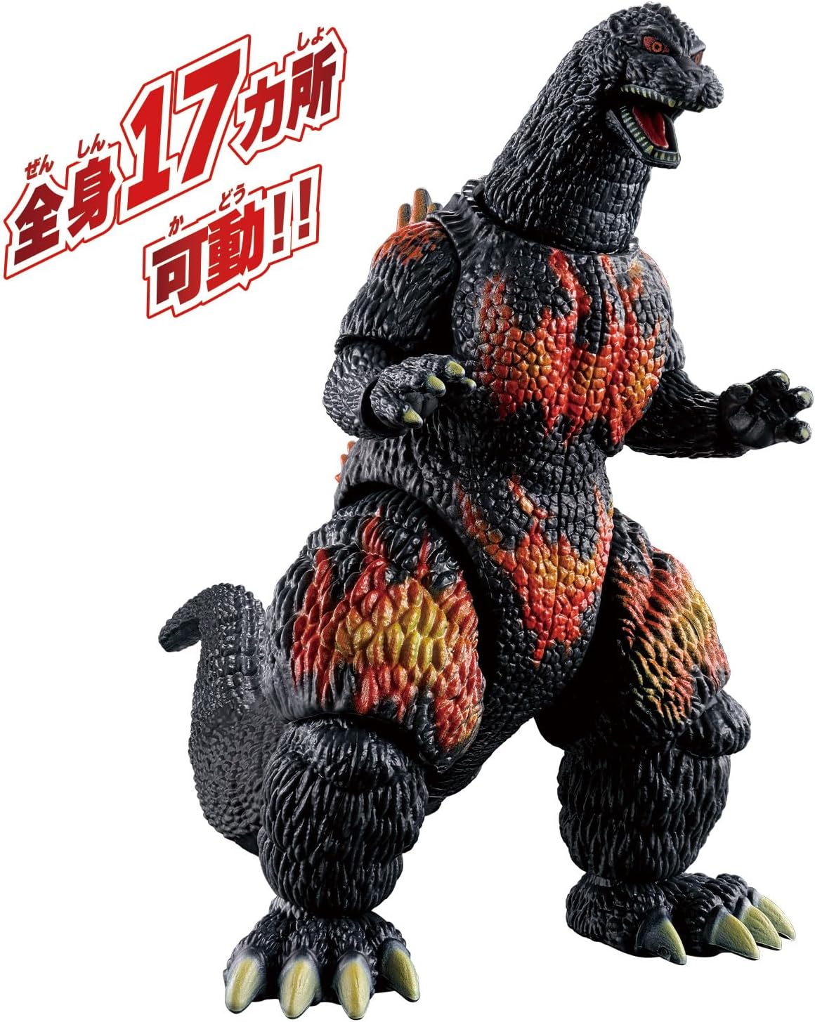 BANDAI Burning Godzilla Figura de acción