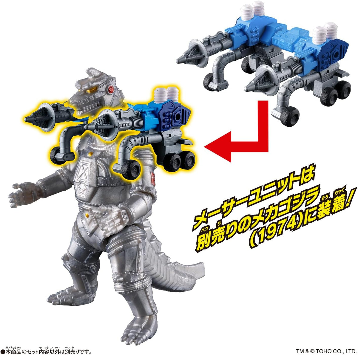Bandai Godji Burst Radon (1993) y Maser Unit, para edades de 3 años...
