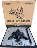 BEERISE MOSHOWTOYS Excellence Level Guardian Fuerzas Especiales Tip...