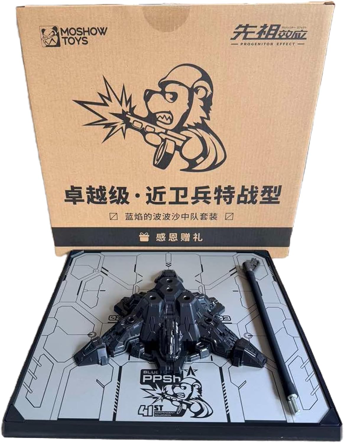 BEERISE MOSHOWTOYS Excellence Level Guardian Fuerzas Especiales Tip...