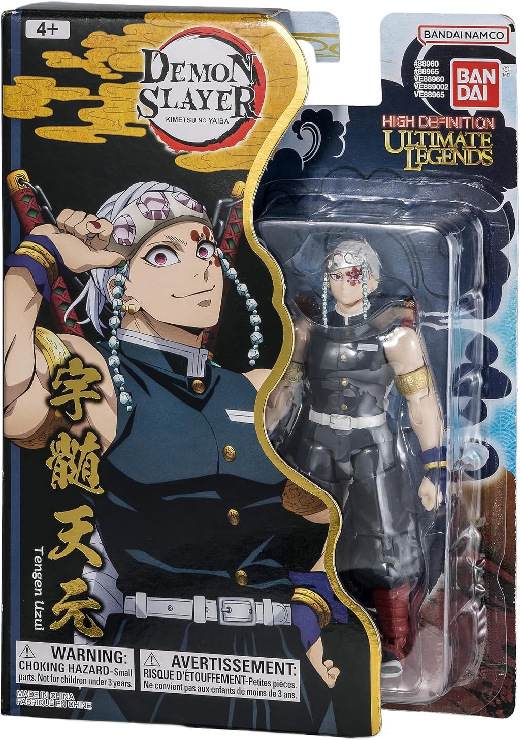 Bandai Ultimate Legends HD - Figura de acción de Demon Slayer de 4....