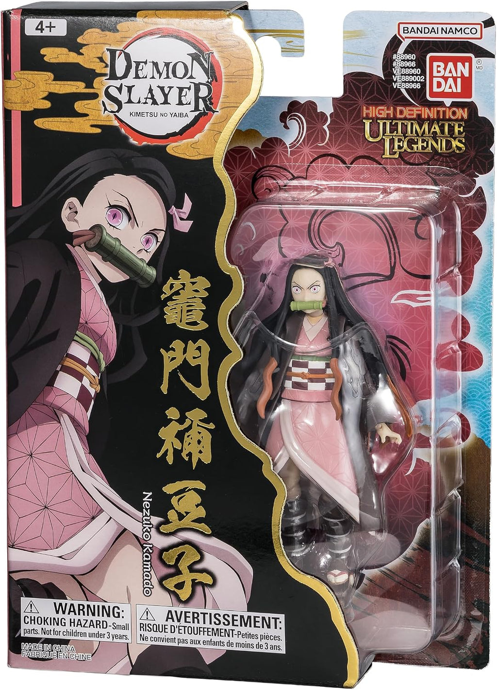 BANDAI Ultimate Legends HD - Figura de acción de Demon Slayer de 4....
